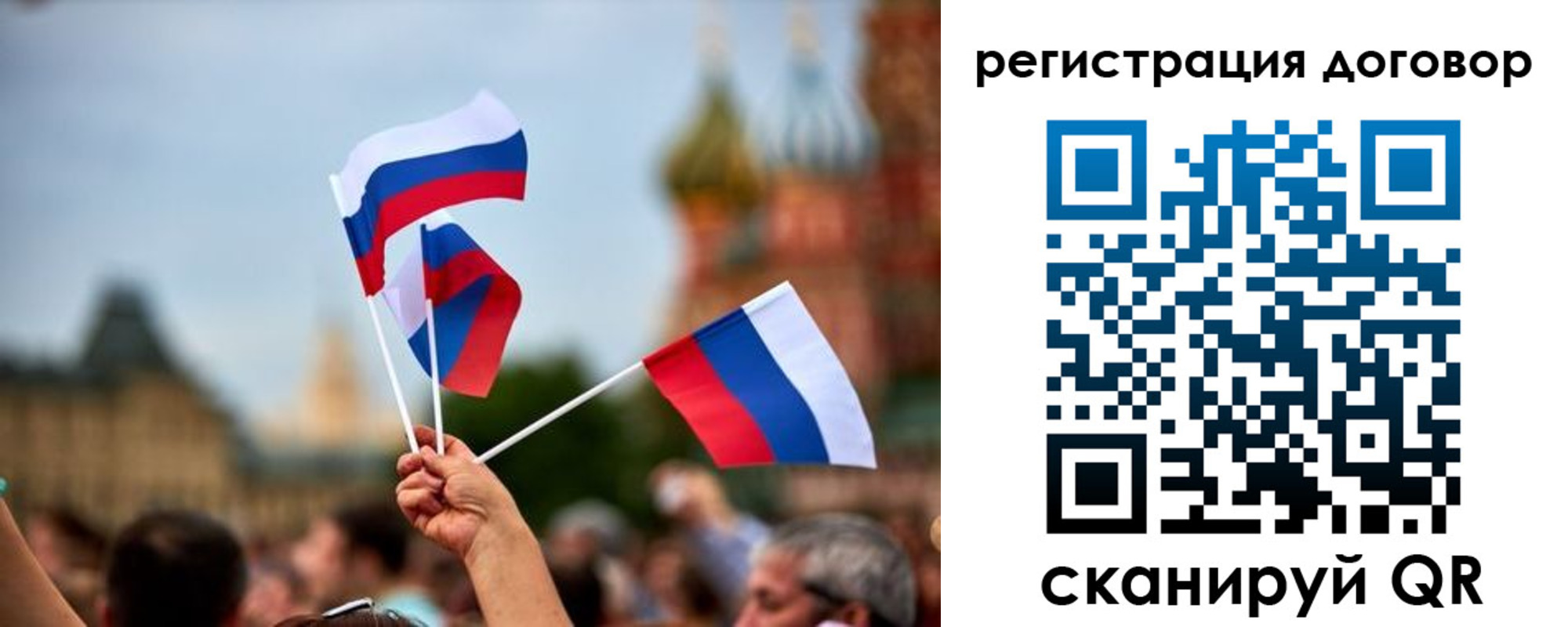 регистрация в Вологодской области