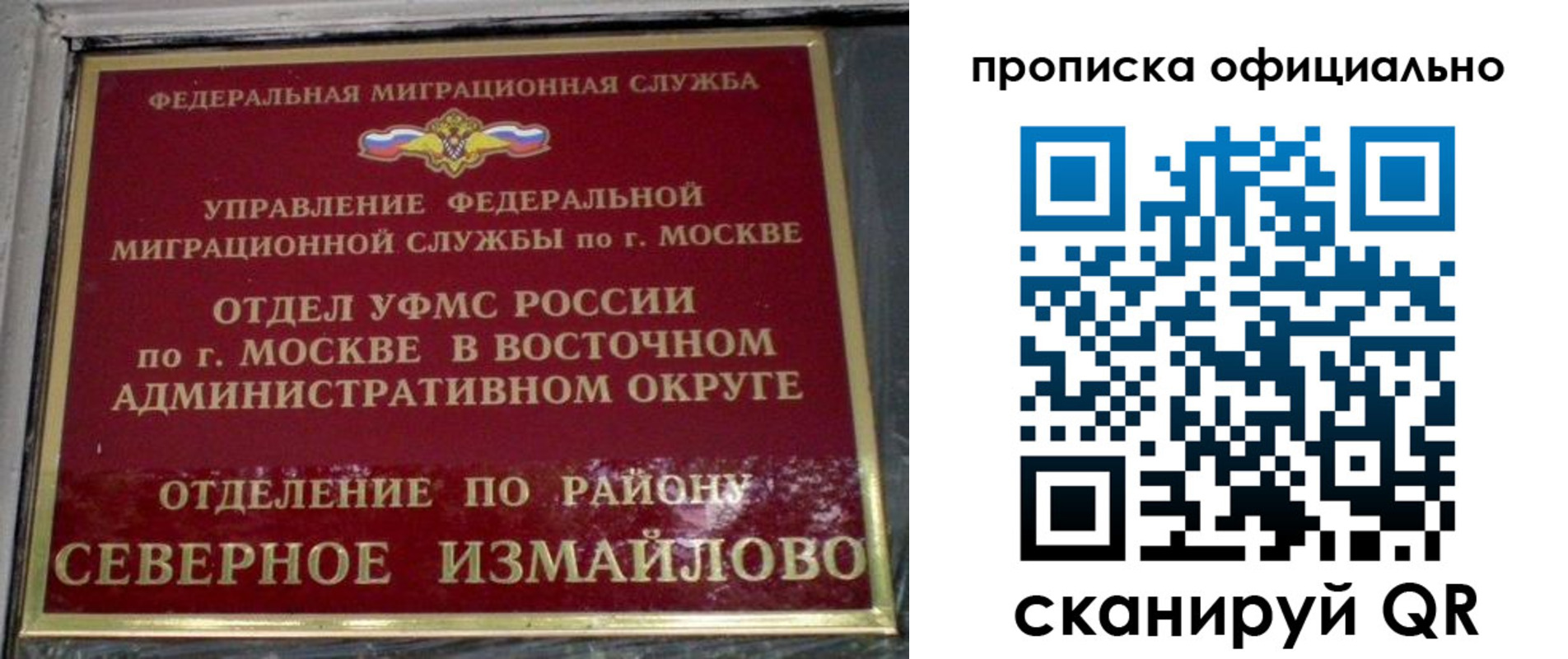 временная регистрация поиск в Вологодской области