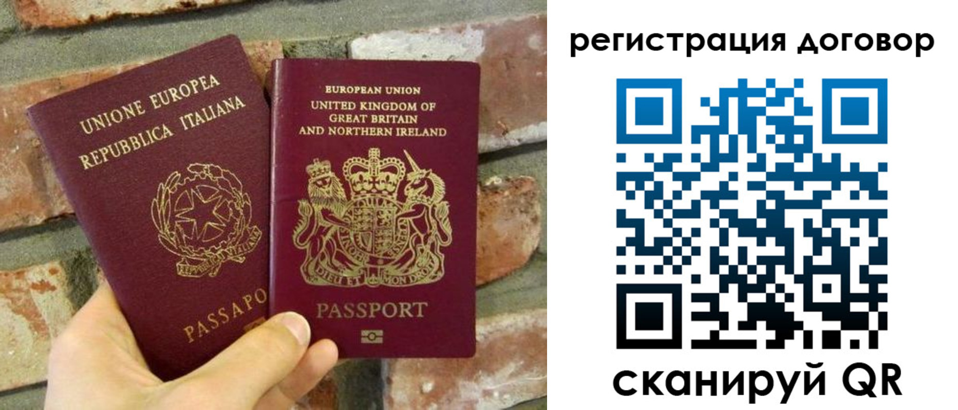 временная регистрация в квартире в Вологодской области